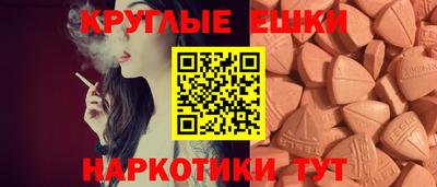 бутик Жуковский