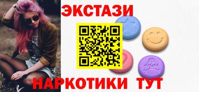 МДМА Заводоуковск