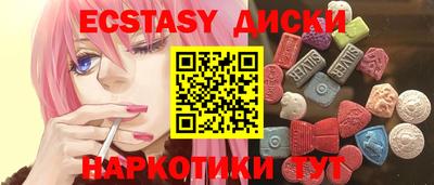 МДМА Заводоуковск