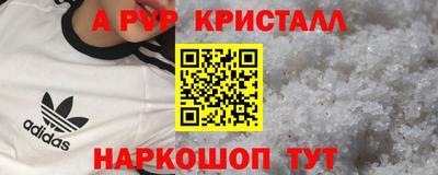 кокаин VHQ Заволжье