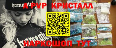 кокаин VHQ Заволжье