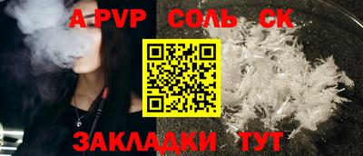 кокаин VHQ Заволжье