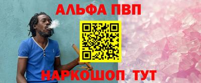 бутик Жуковский