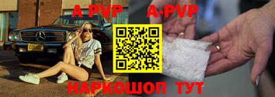 марки lsd Бийск