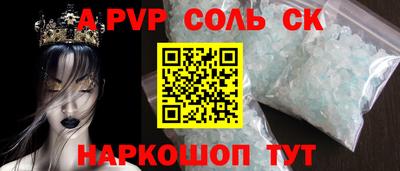 кокаин VHQ Заволжье