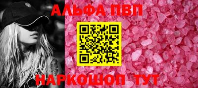 прущая мука Беслан