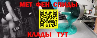 прущая мука Беслан