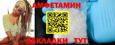 бутик Жуковский