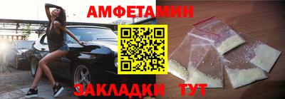 бутик Жуковский