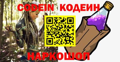 кокаин VHQ Заволжье