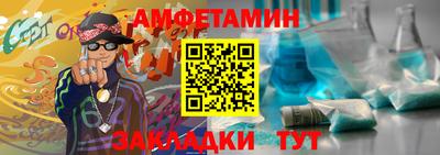 бутик Жуковский