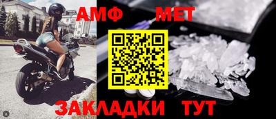 марки lsd Бийск