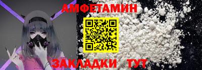 кокаин VHQ Заволжье