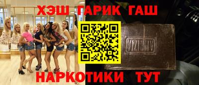 марки lsd Бийск