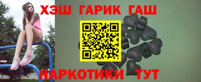 бутик Жуковский