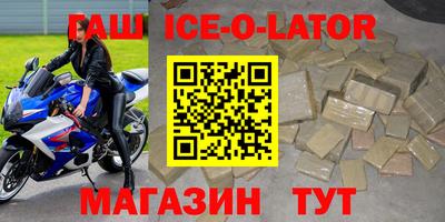 соль курить ск Абинск