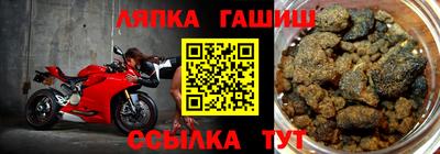 бутик Жуковский