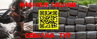 бутик Жуковский