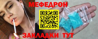 марки lsd Бийск