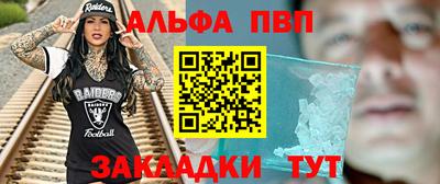 марки lsd Бийск