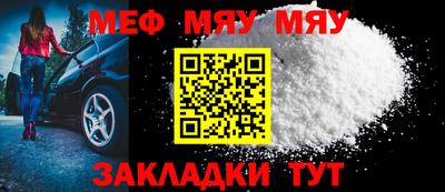 прущая мука Беслан