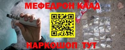 МДМА Заводоуковск