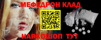 бутик Жуковский