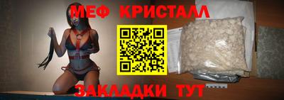 МДМА Заводоуковск