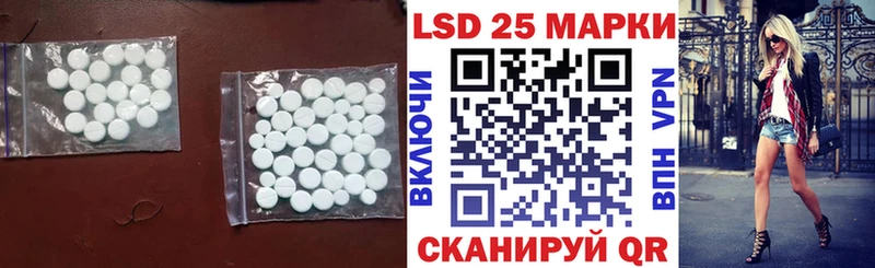 LSD-25 экстази ecstasy  наркошоп  Чита 