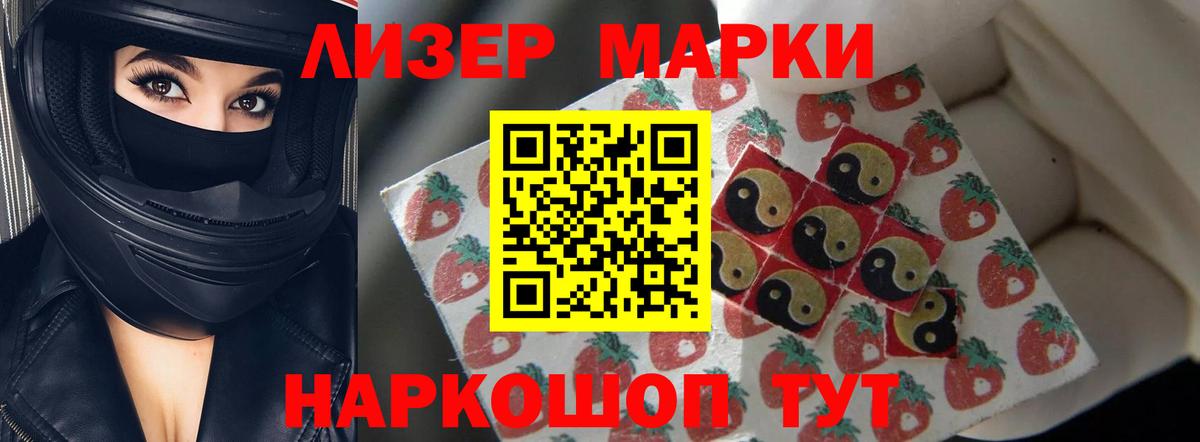 LSD-25 экстази ecstasy Чита