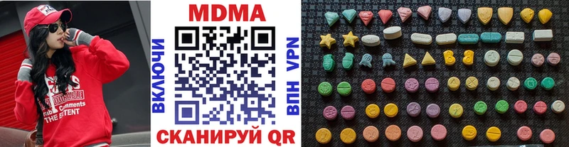 MDMA VHQ  Чита 