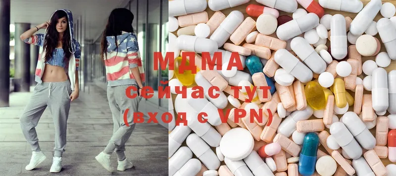 MDMA молли  Чита 