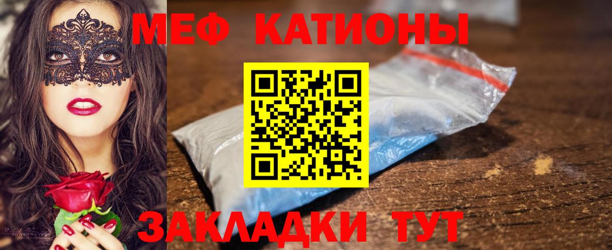 Чита  Амфетамин  Cocaine  МДМА  Мефедрон  Марки  Вход с VPN  Бошки Шишки  Канабис 