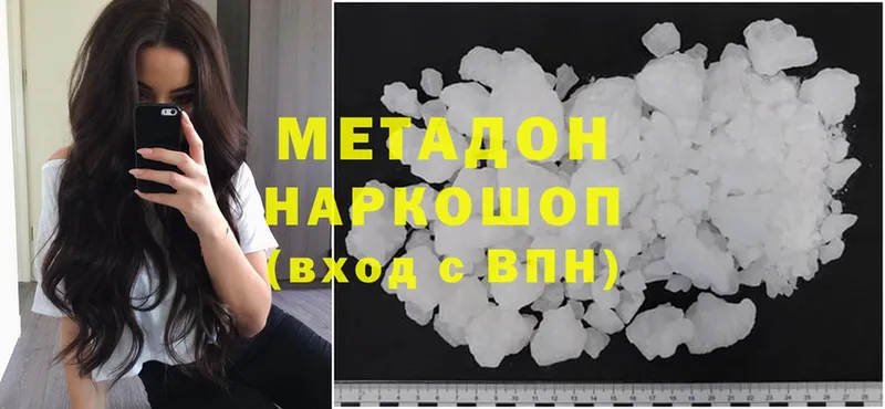 МЕТАДОН VHQ  даркнет клад  Чита 