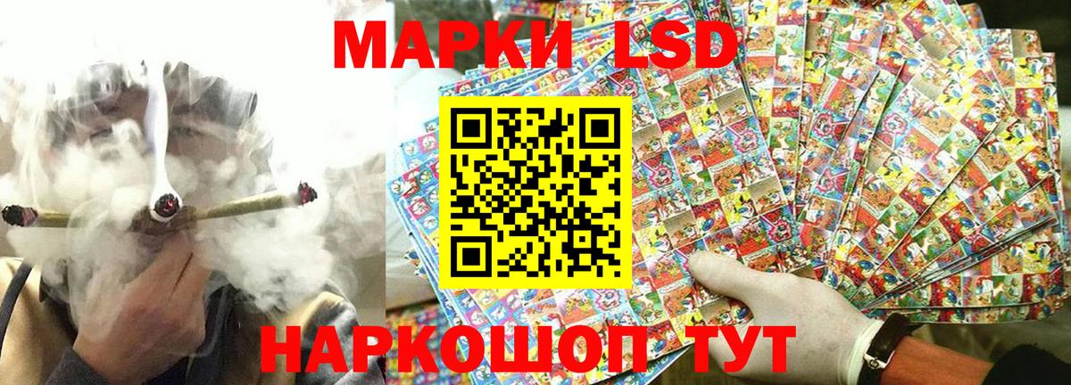 Марки N-bome 1,5мг Чита