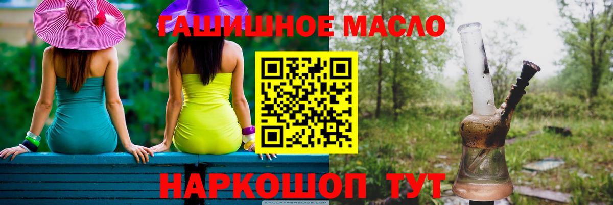 Дистиллят ТГК концентрат Чита