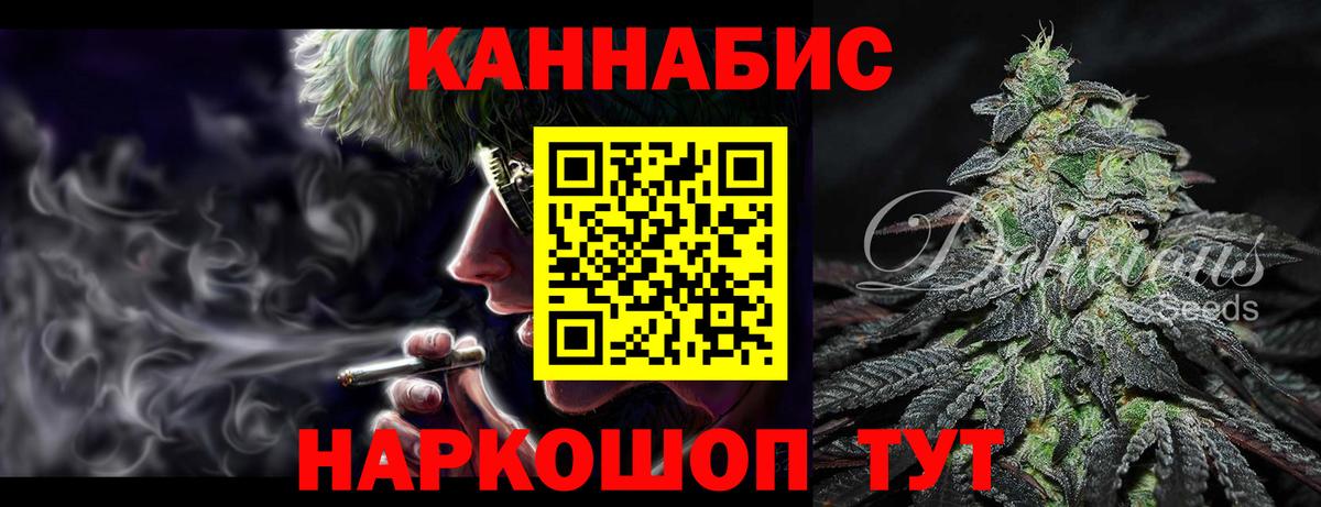 Бошки Шишки ГИДРОПОН  Бошки Шишки White Widow  Канабис AK-47  Чита  Вход с VPN 